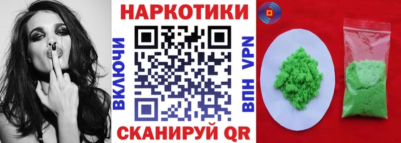 Названия наркотиков Тында Cocaine APVP АМФЕТАМИН Мефедрон ГАШИШ
