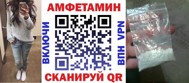 где купить наркоту  Тында  Амфетамин 98% 