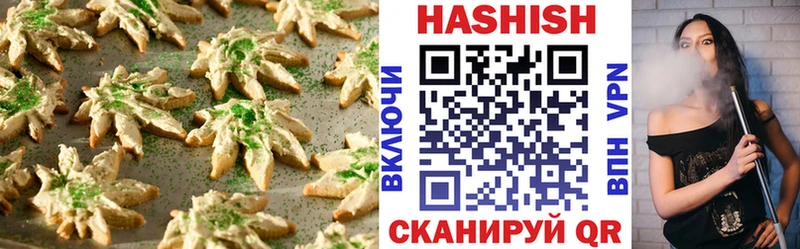 shop Telegram  Тында  Canna-Cookies марихуана  где купить наркотик 