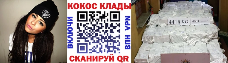 КОКАИН Колумбийский  Тында 