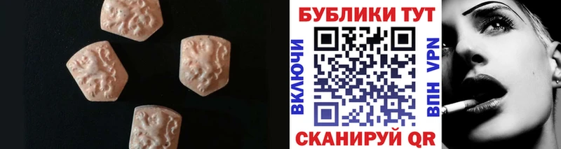 Экстази DUBAI  OMG зеркало  Тында 