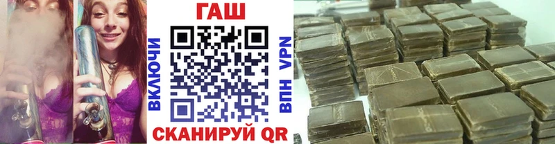 ГАШ убойный  цены наркотик  Тында 