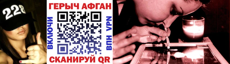 где купить наркоту  мориарти наркотические препараты  Героин гречка  Тында 