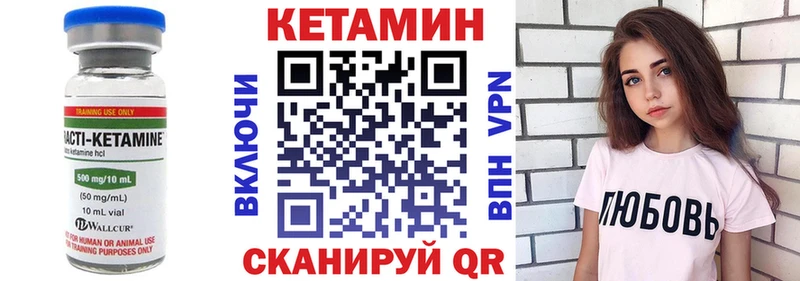 mega ТОР  Тында  Кетамин VHQ 