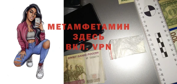 2c-b Балахна