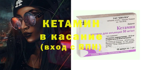 2c-b Балахна