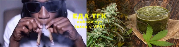 трава Баксан