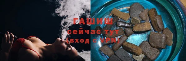 трава Баксан