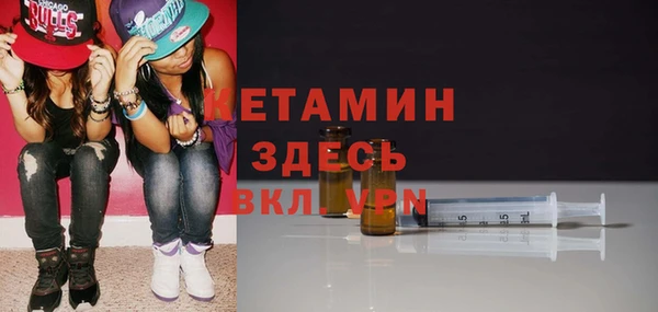 трава Баксан