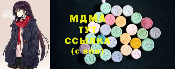 2c-b Балахна