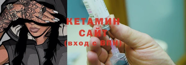 2c-b Балахна