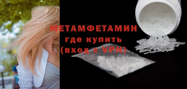 трава Баксан
