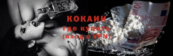 2c-b Балахна