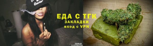 2c-b Балахна