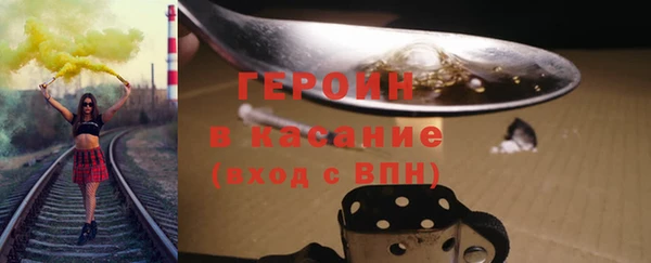 2c-b Балахна