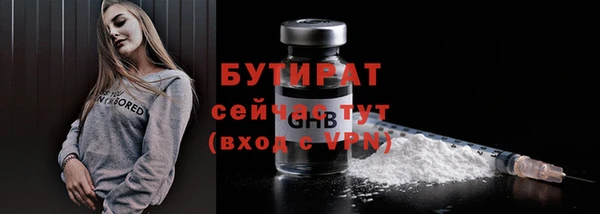 2c-b Балахна