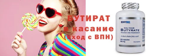 трава Баксан