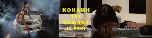 2c-b Балахна