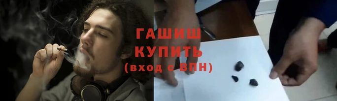 трава Баксан