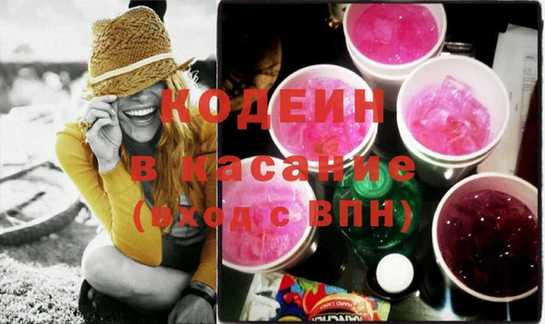 PSILOCYBIN Балабаново