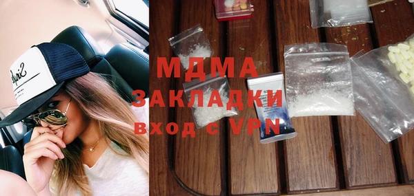 2c-b Балахна