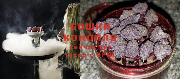 2c-b Балахна