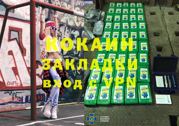 PSILOCYBIN Балабаново