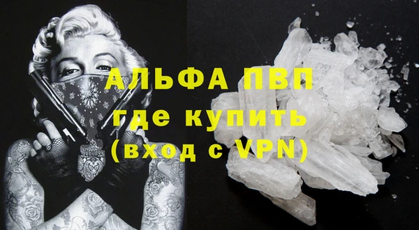 трава Баксан