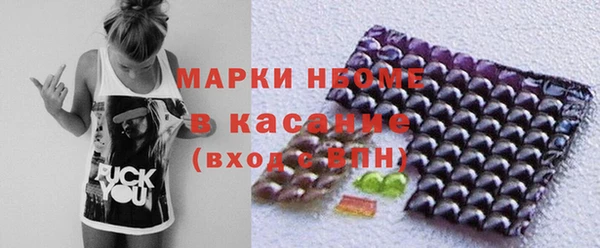 2c-b Балахна