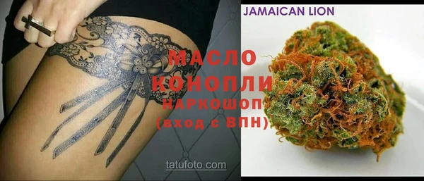 трава Баксан