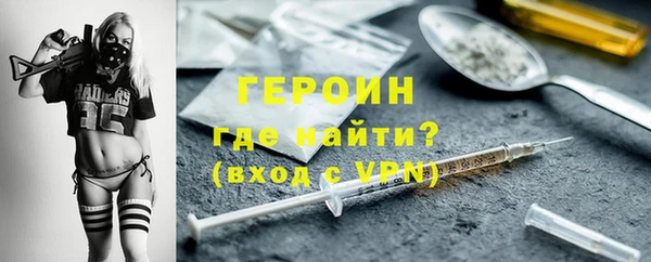 PSILOCYBIN Балабаново