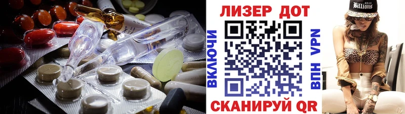 ЛСД экстази кислота  Тында 