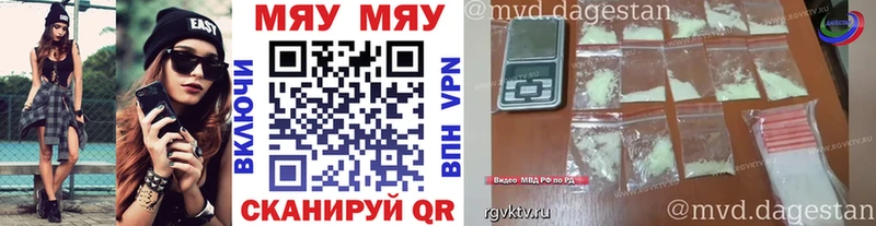 дарнет шоп  Тында  Меф 4 MMC 