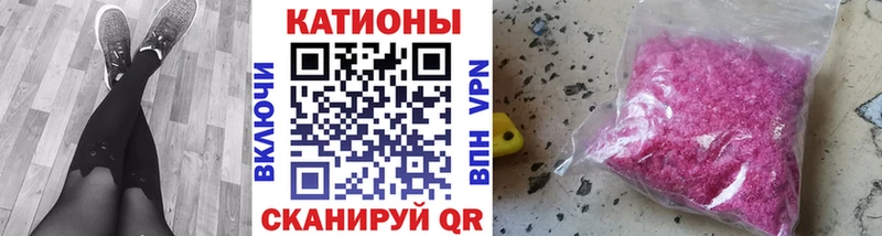 Мефедрон кристаллы Тында