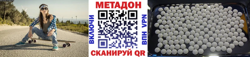 Метадон белоснежный  наркошоп  KRAKEN сайт  Тында 