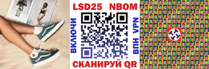 где купить наркотик  Тында  MEGA ссылка  Марки N-bome 1,5мг 