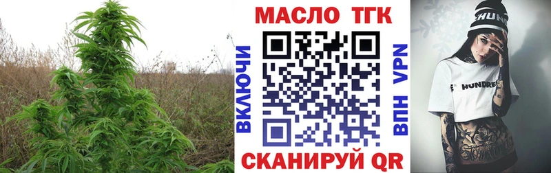 Дистиллят ТГК вейп с тгк  Тында 